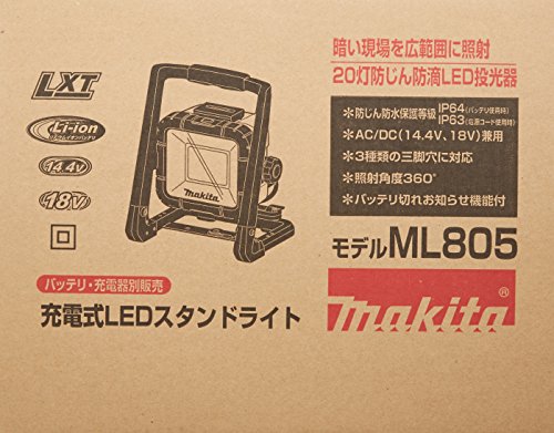 マキタ ML805 充電式LEDスタンドライト 14.4V/18V