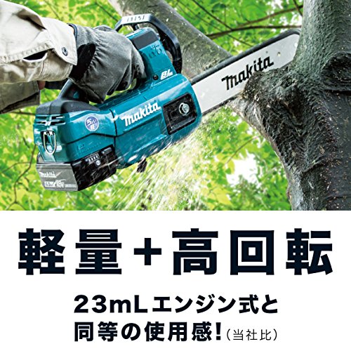 マキタ 充電式チェンソー MUC204DRGX 18V