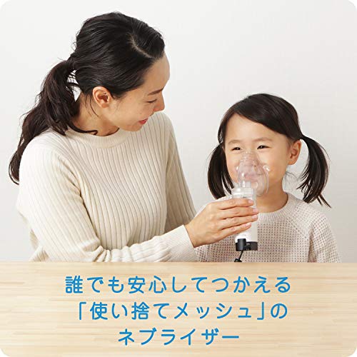 オムロン メッシュ式ネブライザ NE-U200