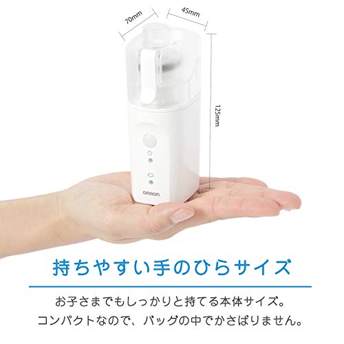 オムロン メッシュ式ネブライザ NE-U200