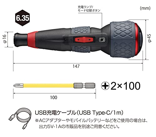 ベッセル 電ドラボールプラス No.220USB-P1 (+2×100)