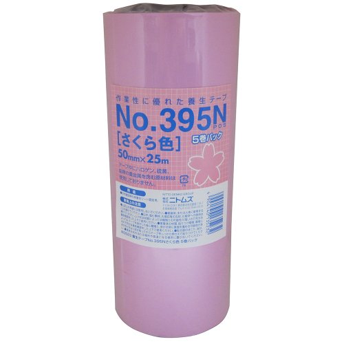 日東電工 床養生テープ No.395N さくら色 50mm×25m