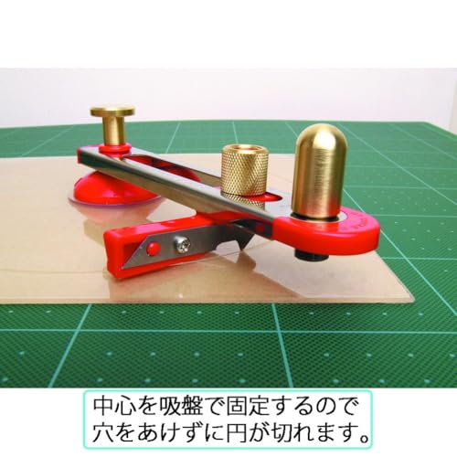 NT Cutter CP-1P 円切りカッター プラ板・アクリル用