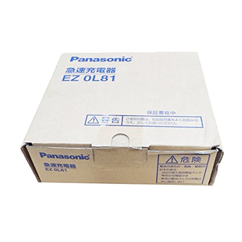 Panasonic EZ0L81 急速充電器 10.8V〜28.8V