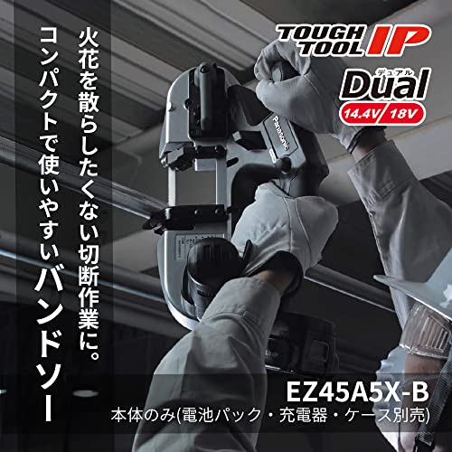 EZ45A5X-B 充電バンドソー 14.4V/18V デュアル 本体のみ 黒