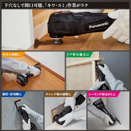 EZ46A5LJ2G-B 充電マルチツール 14.4V/18V デュアル OIS/STARLOCK対応 1