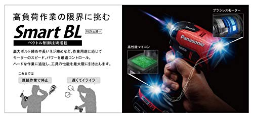 EZ76A1LJ2GT1 充電インパクトドライバー Smart BL 18V 5.0Ah 電池2個付セット