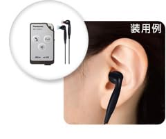 パナソニック 充電式ポケット型補聴器 WH-J25D-S 両耳装用 ワイヤレス電話/テレビ対応