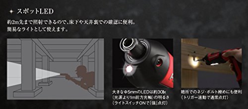 パナソニック EZ7521LA1S-H 充電スティックインパクト 7.2V グレー