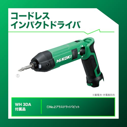 HiKOKI WH3DA コードレスペンインパクトドライバ 3.6V