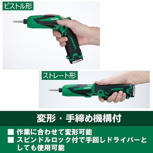HiKOKI WH7DL コードレスインパクトドライバ 7.2V