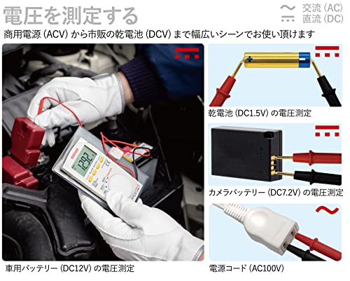 三和電気計器 デジタルマルチメーター PM3
