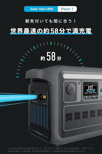 Anker SOLIX C800 Portable Power Station 768Wh IP54 Weatherproof
