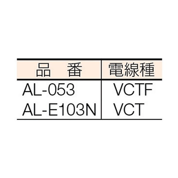 日動工業 PPTVS-10E-BK トリプルポッキン延長コード アース付 10m 黒