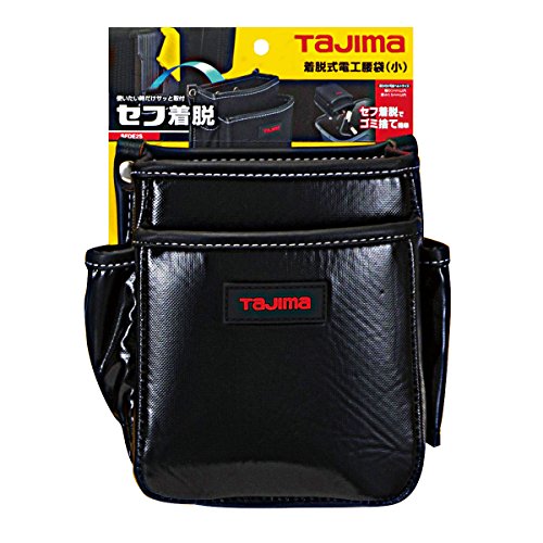 タジマ セフシステム 着脱式電工腰袋 小 SFDE2S