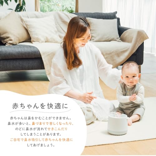 ピジョン 電動鼻吸い器 SHUPOT シュポット