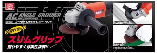 SK11 ディスクグラインダー 100mm SDG-700AC