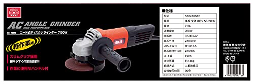 SK11 ディスクグラインダー 100mm SDG-700AC
