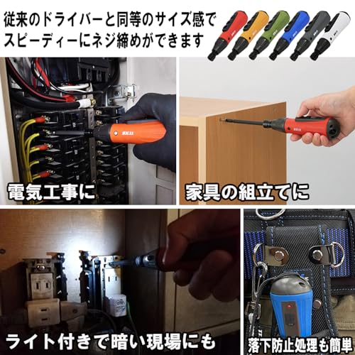 SK11 充電式デュアルドライバー SDV-DUO