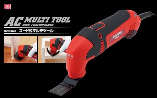 SK11 SMT-200AC コード式マルチツール 200W