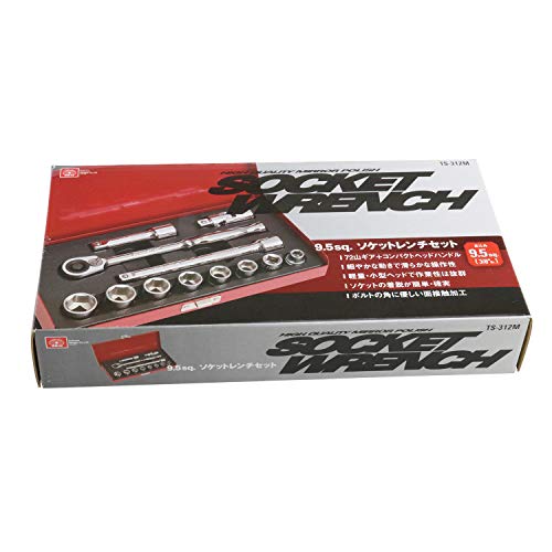 SK11 TS-312M ソケットレンチセット 9.5mm 12点