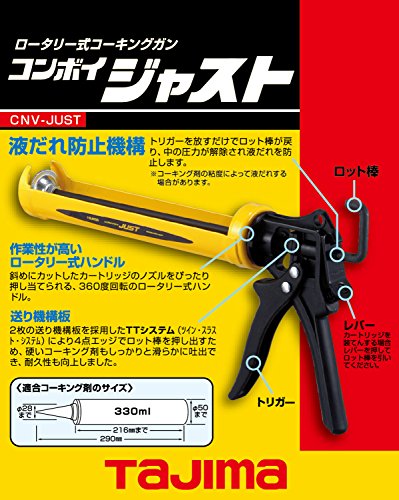 タジマ CNV-JUST カートリッジ装着状態