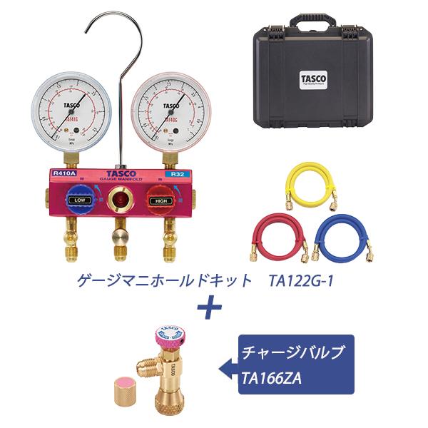 イチネンTASCO マニホールドゲージ TA122G