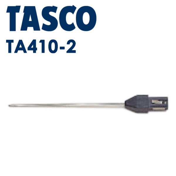 イチネンTASCO デジタル温度計 TA410V