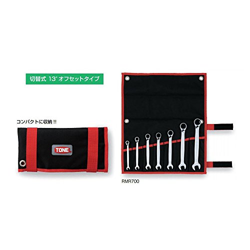 TONE RMR700 切替式ラチェットめがねレンチセット 7点