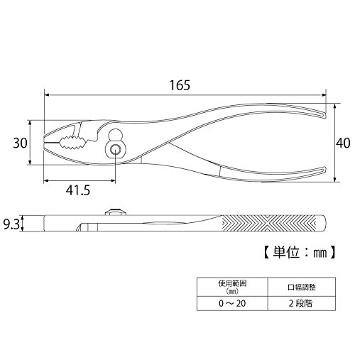 トップ工業(TOP) コンビネーションプライヤ 口開き0~20mm 2段階 P-150
