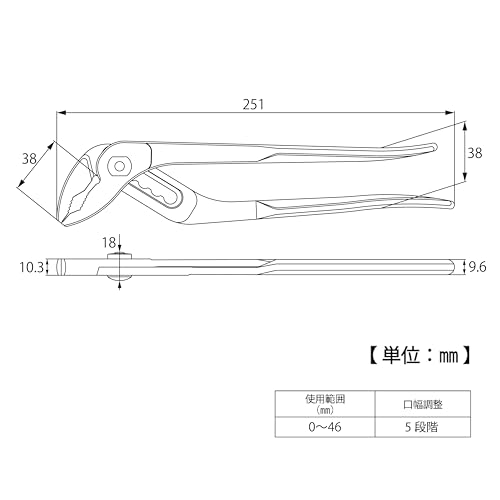 トップ工業(TOP) ウォーターポンププライヤ 口開き0~48mm 鍛造 WP-250
