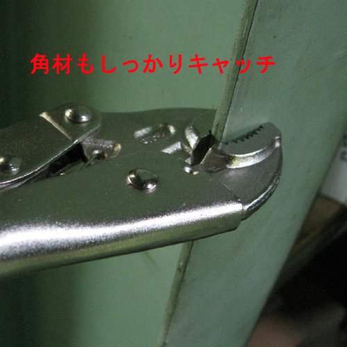 トップ工業(TOP) バイスプライヤ 口開き0~40mm VP-250