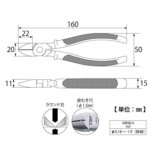 トップ(TOP) 強力ニッパ 成形グリップ付 鉄線直径1.9mm 皮むき穴 NI-150PG
