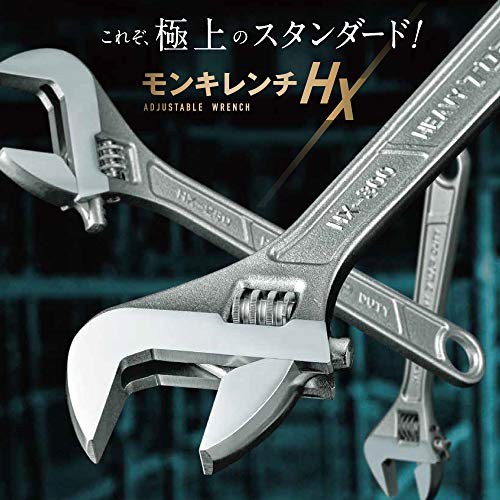 TOP工業 HX-375 ストロングハンドルモンキーレンチ 375mm