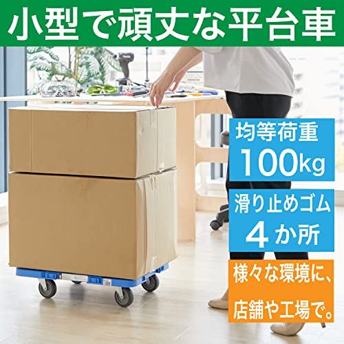 TRUSCO ルートバン メッシュタイプ 平台車 615×415 ブルー MPK-600J-B
