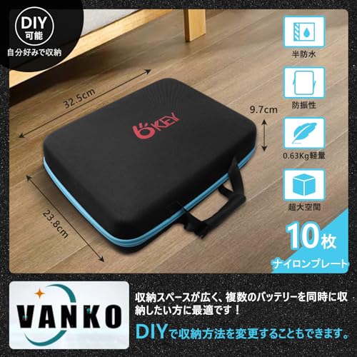 VANKO バッテリー収納ケース 大容量 マキタ/HiKOKI 40V-18V対応