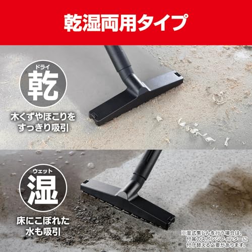 京セラ（旧リョービ） VC-1100 集じん機 乾湿両用 15L