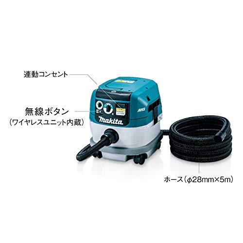 マキタ VC0840 集じん機 粉じん専用 8L 無線連動
