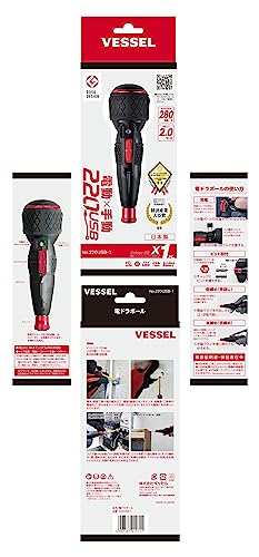 ベッセル(VESSEL) 電動ボールグリップドライバー ビット1本付 220USB-1