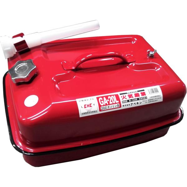 アベキン ガソリン携行缶 20L GA-20L