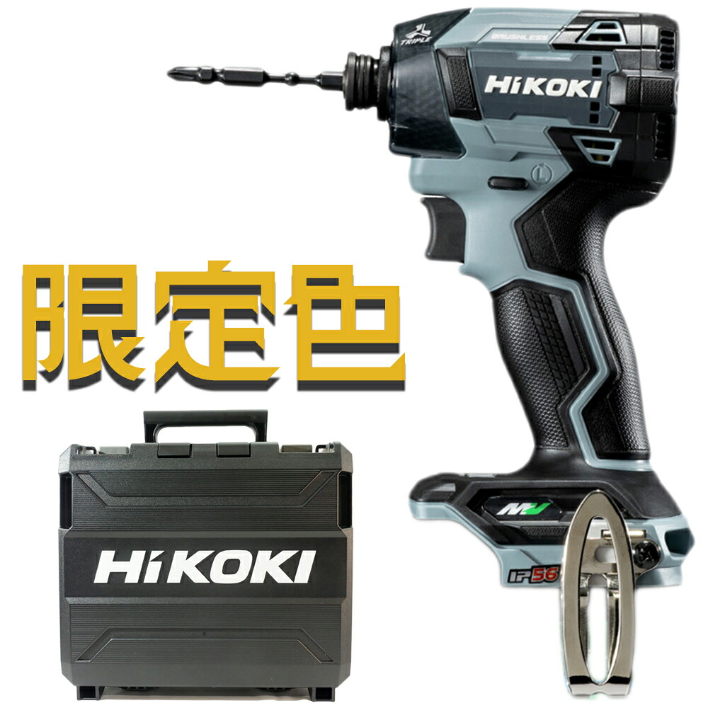 マキタ 新・ファンユニットセット A-72132