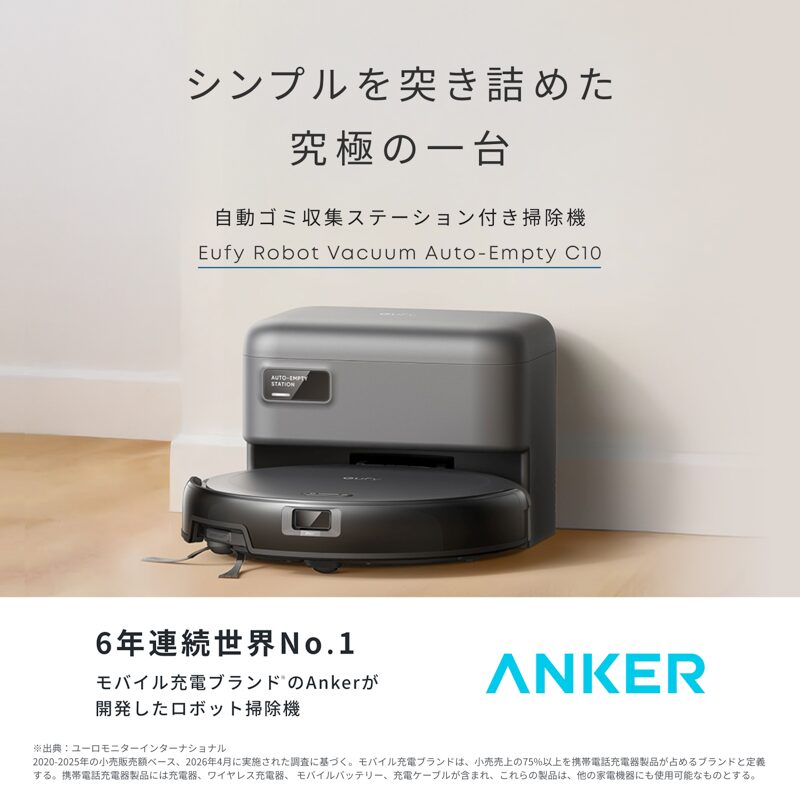 Anker Eufy Robot Vacuum Auto-Empty C10