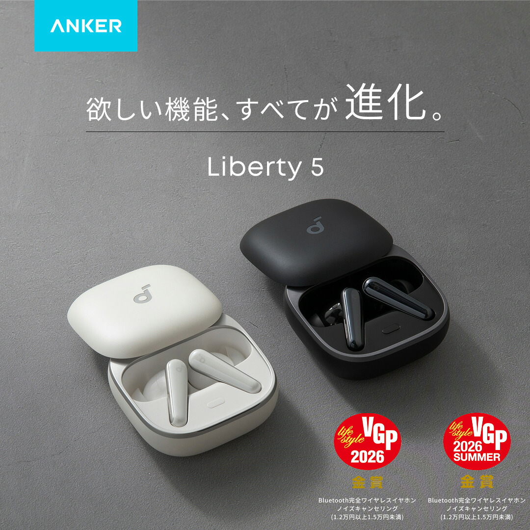 Anker Soundcore Liberty 5