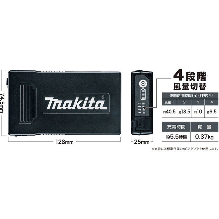 マキタ 薄型バッテリ BL1055B A-72126