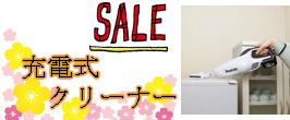 マキタ 充電式ファン CF203DZW