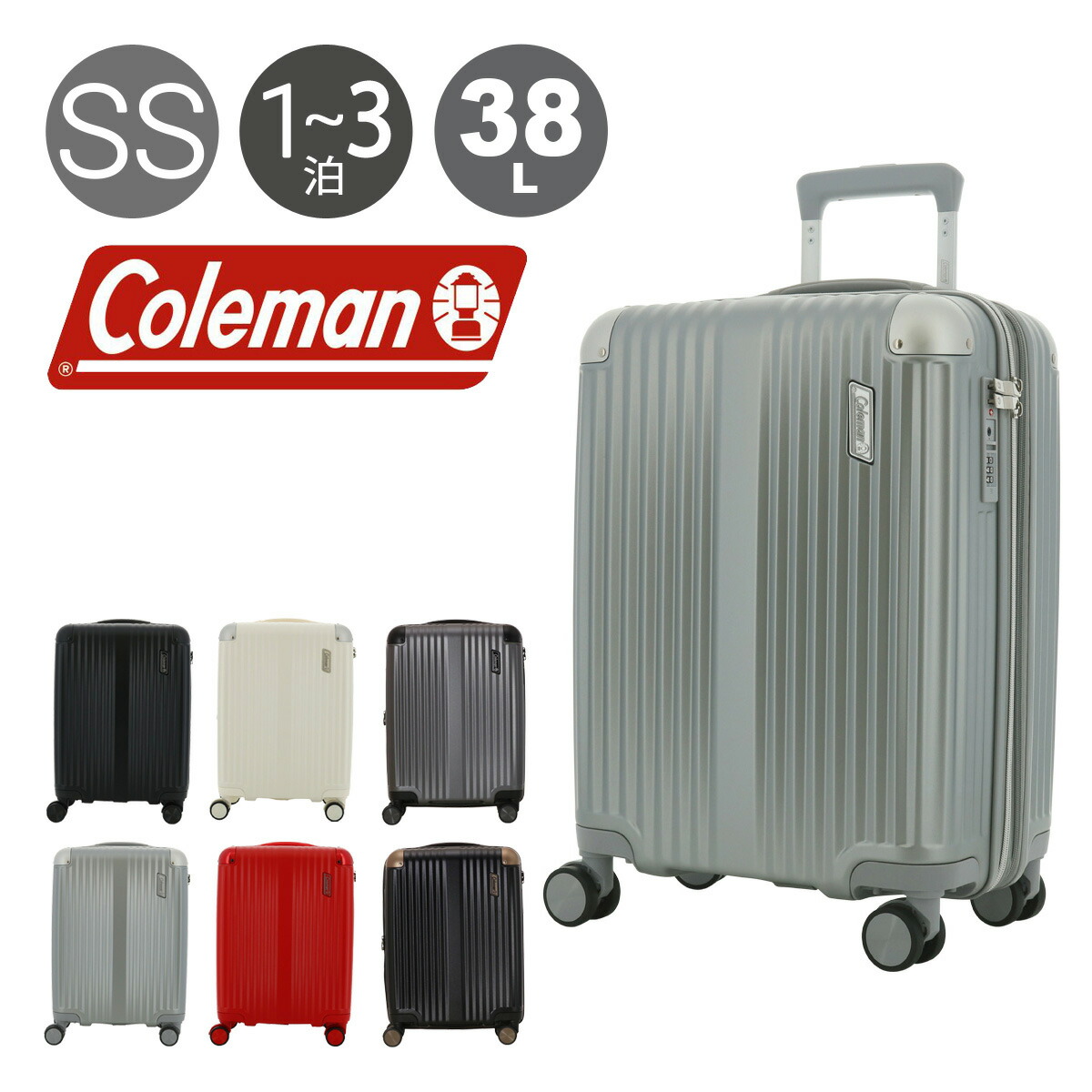 Coleman ハードスーツケース 38-46L (14-69)