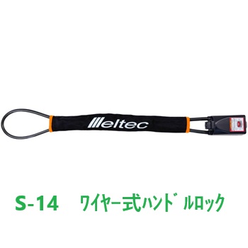 セルスター CS-E200
