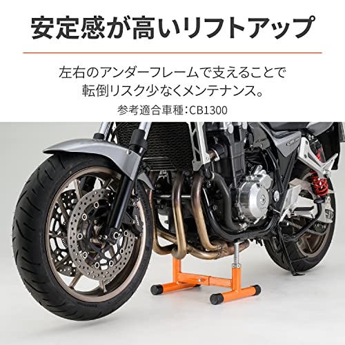 デイトナ 29980 アンダーフレームスタンド