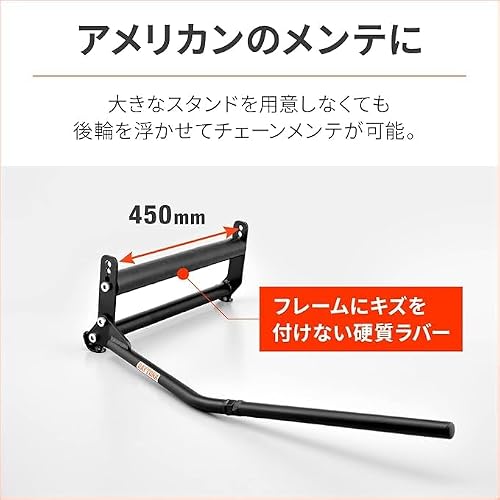 デイトナ 97500 アメリカン用メンテナンススタンド