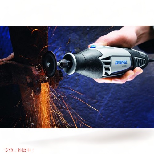 Dremel(ドレメル) 4000-6/50 速度可変式高性能ロータリー・ツールキット(並行輸入)